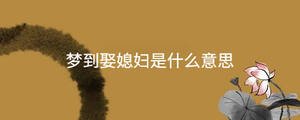 /nameask/36708.html