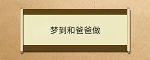 /nameask/36705.html