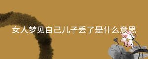 /nameask/36684.html