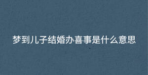 /nameask/36701.html