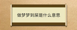 /nameask/36674.html