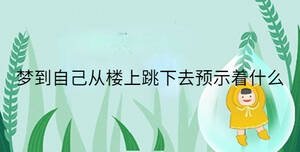 /nameask/36721.html