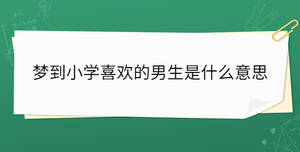 /nameask/36710.html