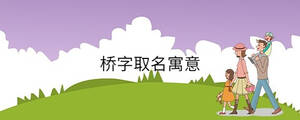 /nameask/36698.html