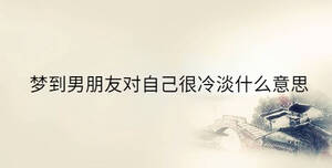 /nameask/36716.html