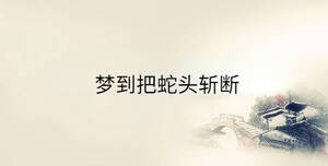 /nameask/36711.html