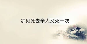 /nameask/36758.html