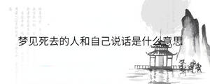 /nameask/36759.html