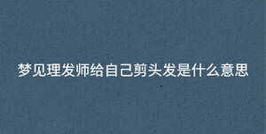 /nameask/36762.html