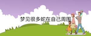 /nameask/36747.html