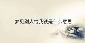 /nameask/36735.html