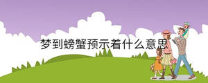 /nameask/36723.html