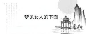 /nameask/36741.html