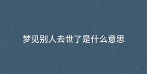 /nameask/36733.html