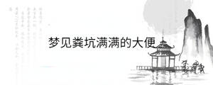 /nameask/36766.html