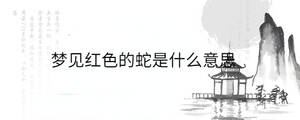 /nameask/36767.html