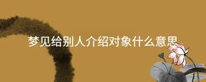 /nameask/36768.html