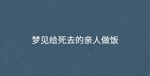 /nameask/36770.html