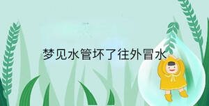 /nameask/36760.html