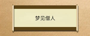 /nameask/36731.html