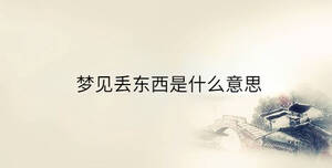 /nameask/36728.html