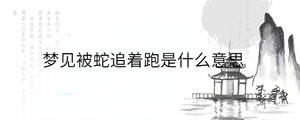 /nameask/36783.html