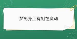 /nameask/36785.html