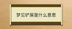 /nameask/36786.html