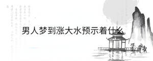 /nameask/36790.html