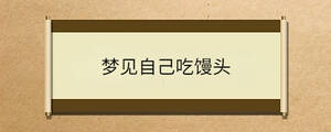 /nameask/36773.html