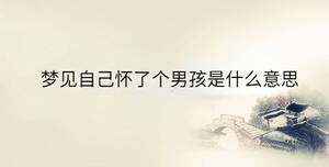 /nameask/36775.html