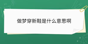 /nameask/36792.html