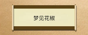 /nameask/36778.html