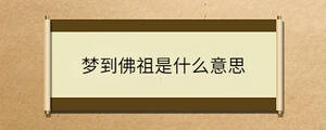/nameask/36808.html
