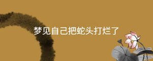 /nameask/36776.html