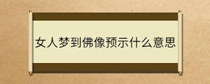 /nameask/36794.html