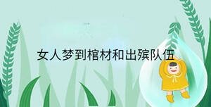 /nameask/36795.html