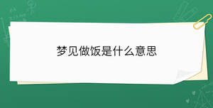 /nameask/36833.html