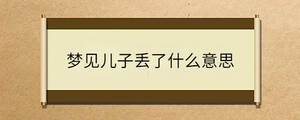 /nameask/36834.html