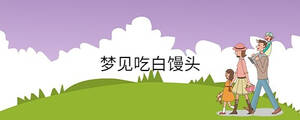 /nameask/36852.html