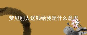 /nameask/36839.html