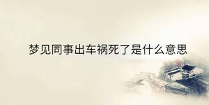 /nameask/36857.html