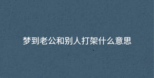 /nameask/36826.html