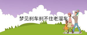 /nameask/36841.html