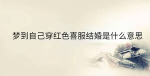 /nameask/36829.html
