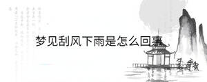 /nameask/36840.html