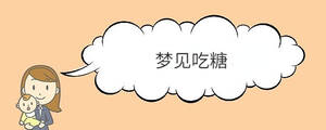 /nameask/36854.html