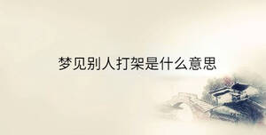 /nameask/36836.html