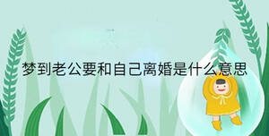 /nameask/36827.html
