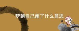 /nameask/36828.html